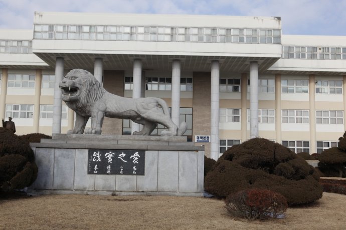 汉阳大学语学院